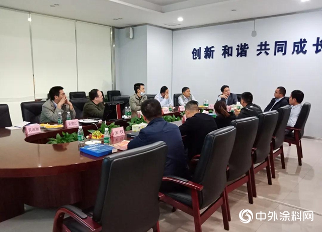 展辰新材經典事業部與油漆堡2020年工程業務研討會圓滿召開