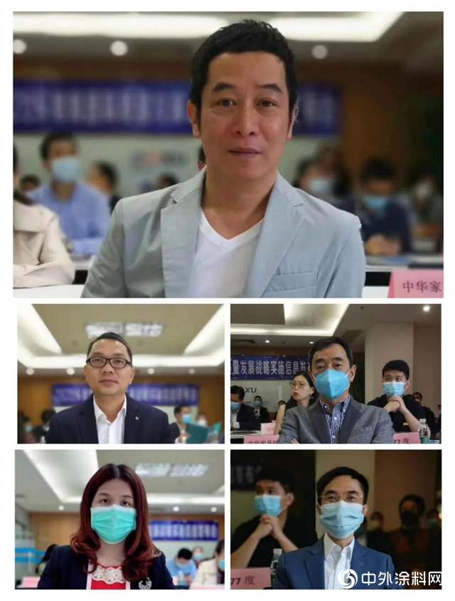 東旭集團隆重發布高質量戰略實施方案