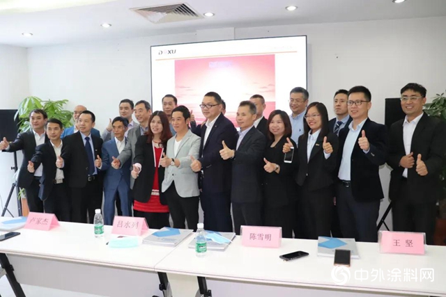 東(dong) 旭集團隆重發布高質量戰略實施方案