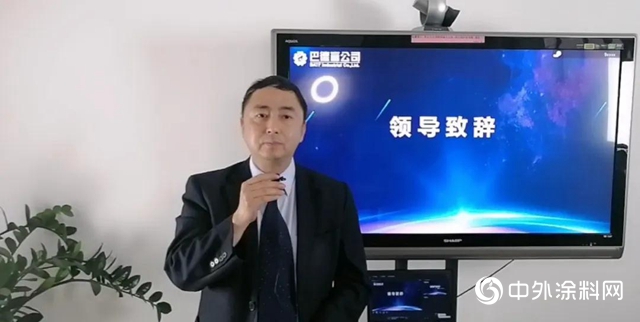 2020巴德富渠道新品線上發布會