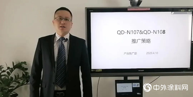 2020巴德富渠道新品線上發布會(hui) 