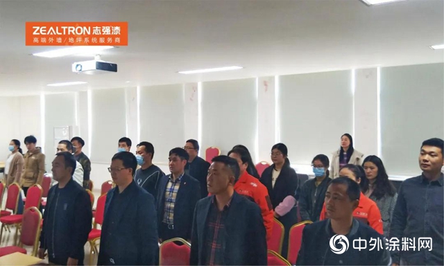 誌強漆隆重召開黨工團2020年第一次會議暨工會委員會換屆選舉會議