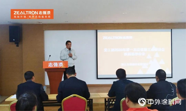 誌強漆隆重召開黨工團2020年第一次會議暨工會委員會換屆選舉會議