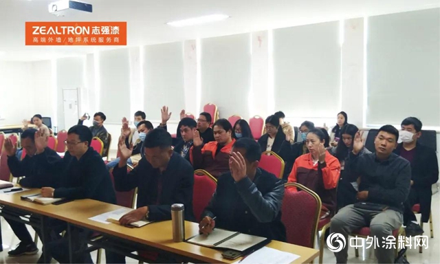 誌強漆隆重召開黨工團2020年第一次會議暨工會委員會換屆選舉會議