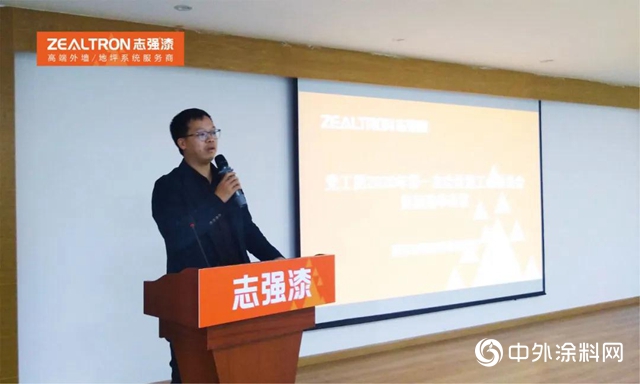 誌強漆隆重召開黨工團2020年第一次會議暨工會委員會換屆選舉會議