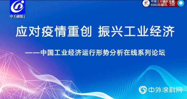 以科技發展贏市場，中國塗料迎來“5G”時代"
138386"
