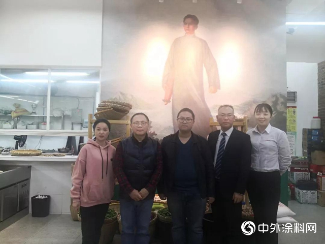 三和精化集團赴長沙、湖北參觀考察與洽談合作！