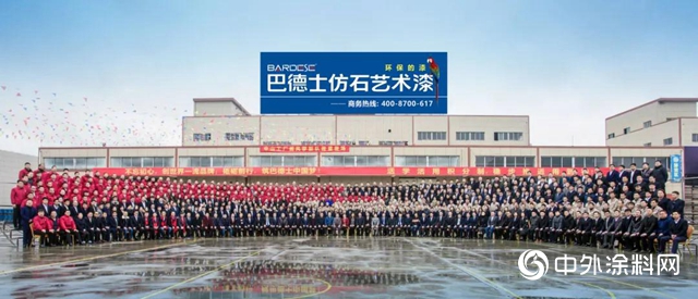 巴德士仿石藝術漆五大優勢實力，重新定義仿石漆領域！