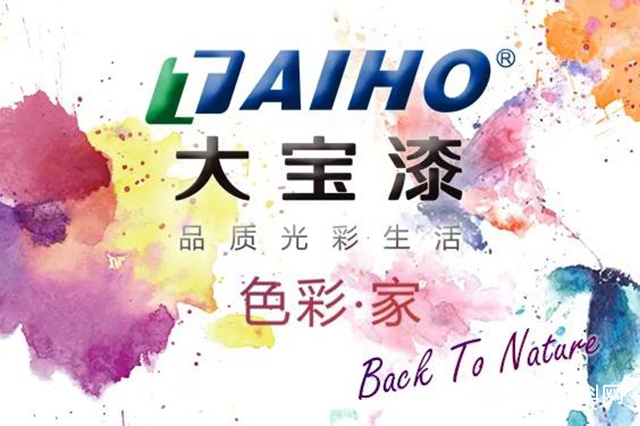 大寶漆：從(cong) 春花爛漫中，尋找居家色彩靈感