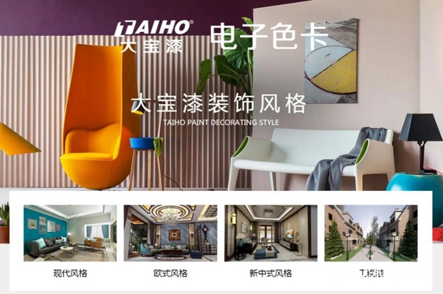 大寶漆：從(cong) 春花爛漫中，尋找居家色彩靈感