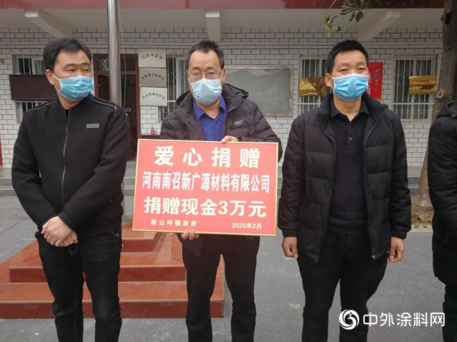 四海同心，廣源集團向吉安市僑(qiao) 聯捐贈防疫物資