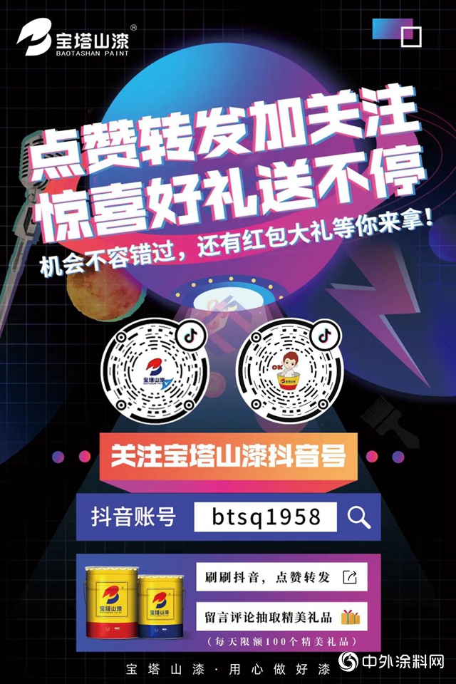 20萬口罩到貨了！寶塔山漆钜惠好禮免費領取啦！"
138403"