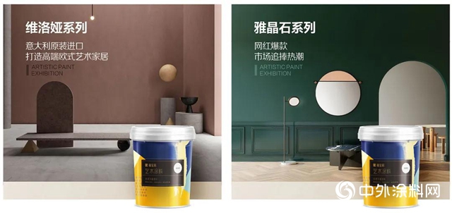藝術塗料招商 | 加盟嘉寶莉&琺藍邸的9個理由"
138426"