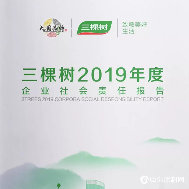 從(cong) 三棵樹一季報中，看行業(ye) 回暖後的四個(ge) 變化"138429"