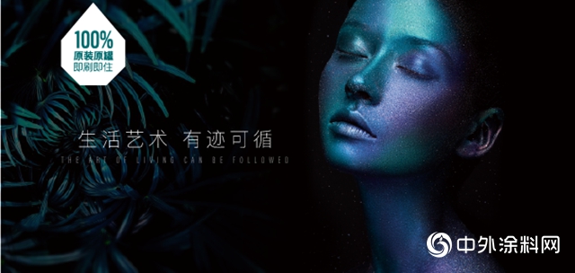 COLDEC蔻帝：富有藝術魅力的歐式別墅
