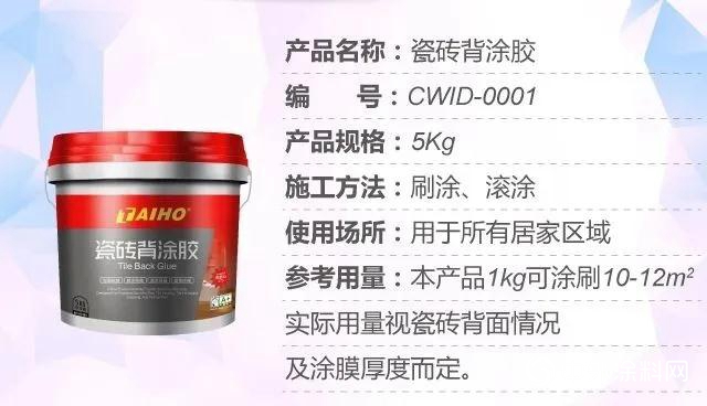 大寶隱蔽工程係列產品，保障品質生活