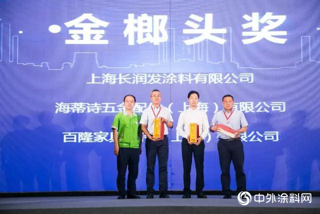 立邦長潤發&聖奧｜UV優(you) 勢產(chan) 品夯實合作基礎，定製信息化服務共贏新未來"138452"
