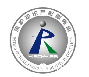 426世界知識產(chan) 權日 看立邦如何保護知識產(chan) 權支持創新發展"138456"