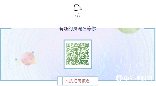 邦邦喊你一起去支教！第四屆「為(wei) 愛上色」農(nong) 村支教獎開始報名啦！"138460"