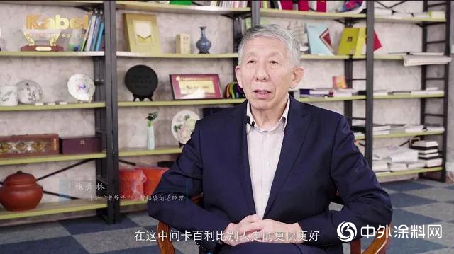 卡百利2020記錄片《相信的力量》"
138464"