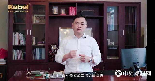 卡百利2020記錄片《相信的力量》"
138464"