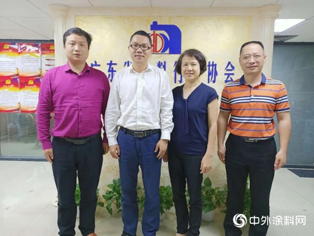廣東(dong) 迪美到訪廣東(dong) 省塗料行業(ye) 協會(hui) 