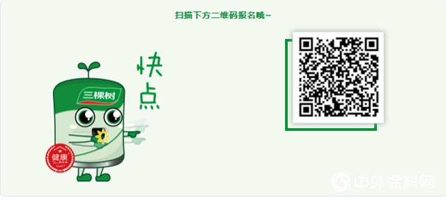 三棵樹加入知行計劃，啟動首屆“美麗中國”大學生環保創意大賽