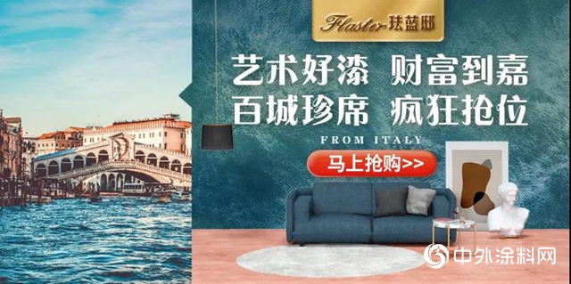 藝術塗料，改變的不隻是一成不變的生活