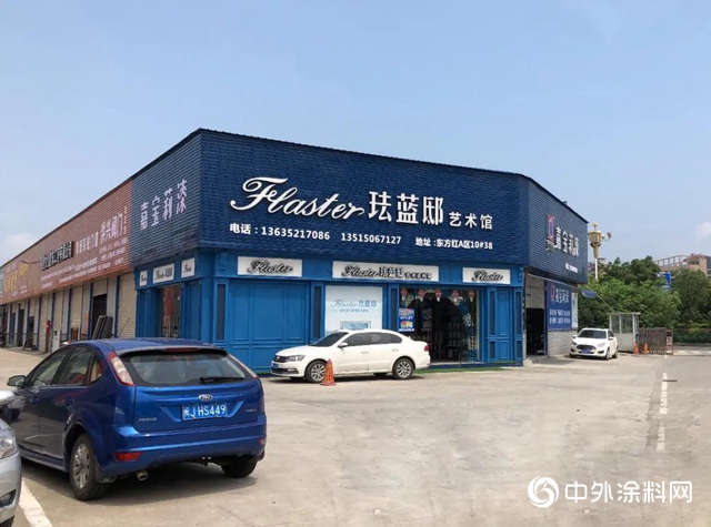 藝術塗料，改變的不隻是一成不變的生活