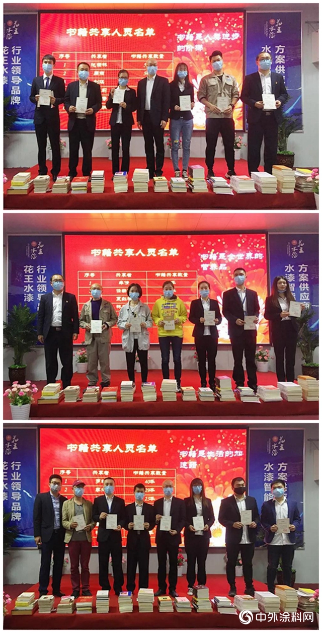 成都巴德士舉行圖書共享及圖書館成立儀式