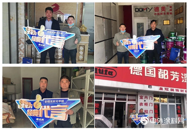 《主動出擊，東營春耕行動捷報頻傳》—經典品牌千城動銷係列報道第八期"
138485"