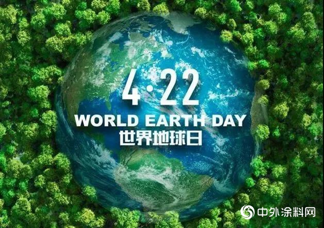 世界地球日｜綠色環保塗料，速來pick！"
138488"