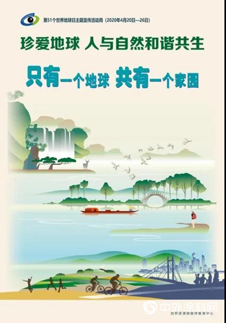 世界地球日，紫荊花為您打造綠色健康家居生活"
138510"