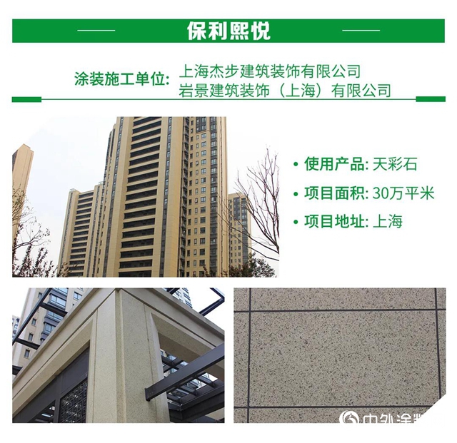 三棵樹第四屆“金漆匠”杯精品工程獲獎榜單揭曉