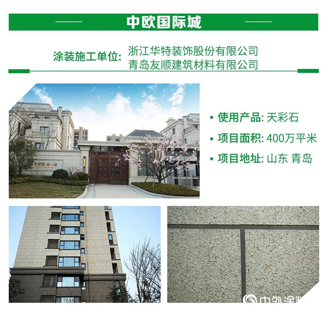三棵樹第四屆“金漆匠”杯精品工程獲獎榜單揭曉