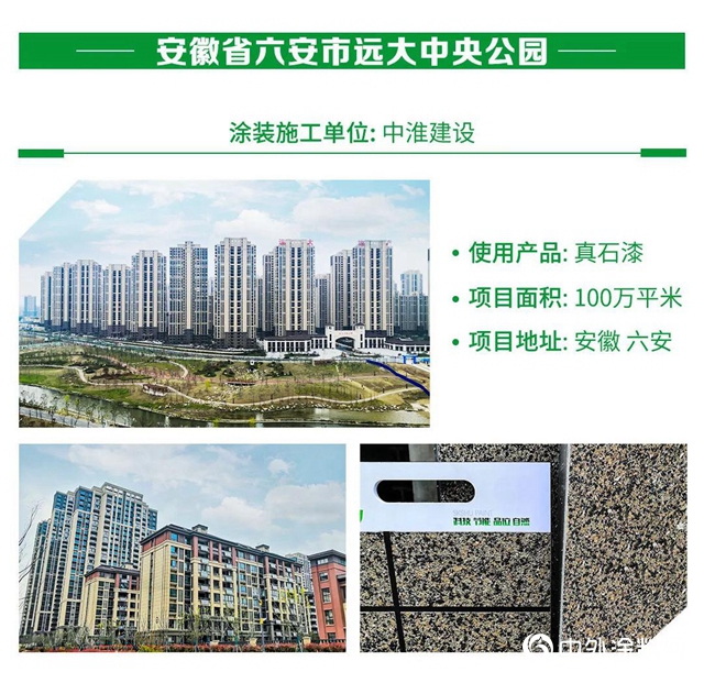 三棵樹第四屆“金漆匠”杯精品工程獲獎榜單揭曉