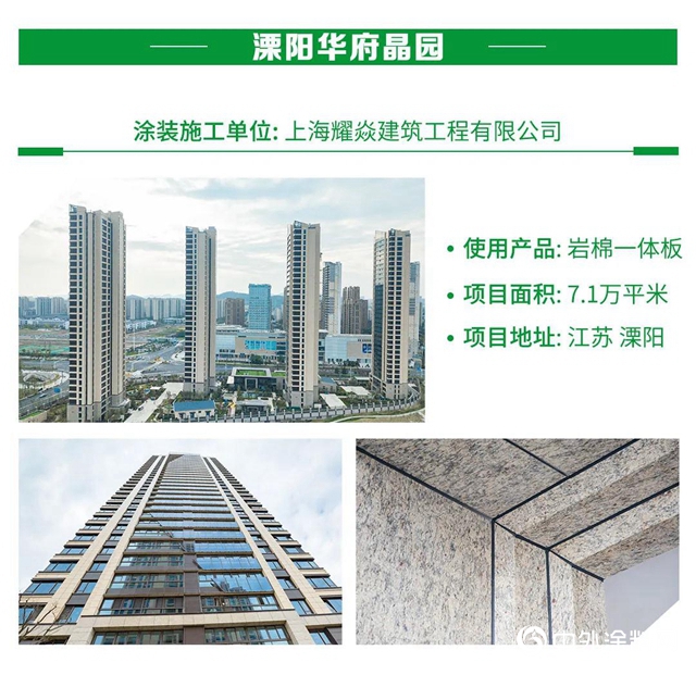 三棵樹第四屆“金漆匠”杯精品工程獲獎榜單揭曉