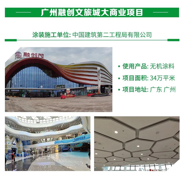 三棵樹第四屆“金漆匠”杯精品工程獲獎榜單揭曉
