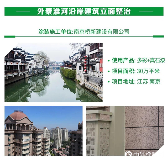 三棵樹第四屆“金漆匠”杯精品工程獲獎榜單揭曉