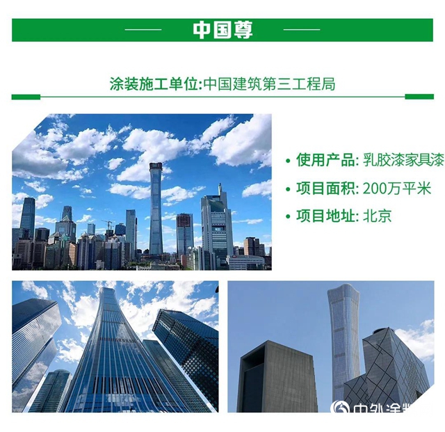 三棵樹第四屆“金漆匠”杯精品工程獲獎榜單揭曉