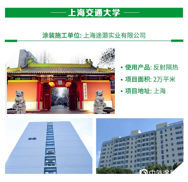 三棵樹第四屆“金漆匠”杯精品工程獲獎榜單揭曉