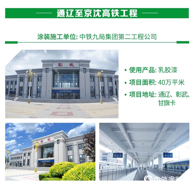 三棵樹第四屆“金漆匠”杯精品工程獲獎榜單揭曉