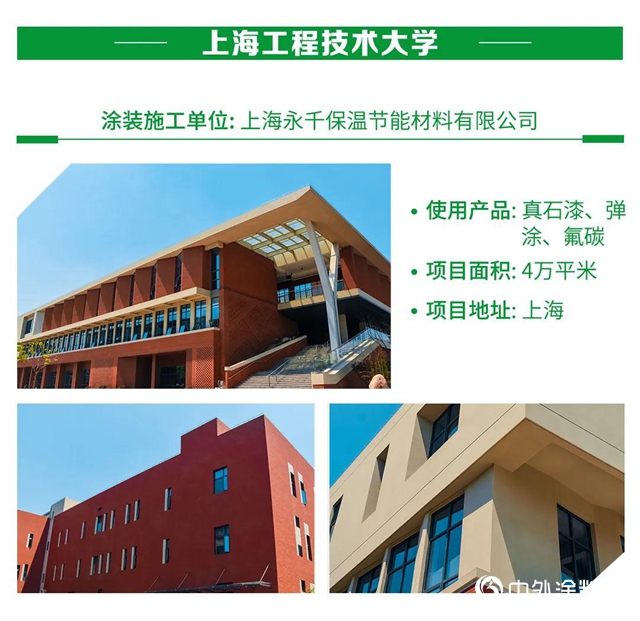 三棵樹第四屆“金漆匠”杯精品工程獲獎榜單揭曉