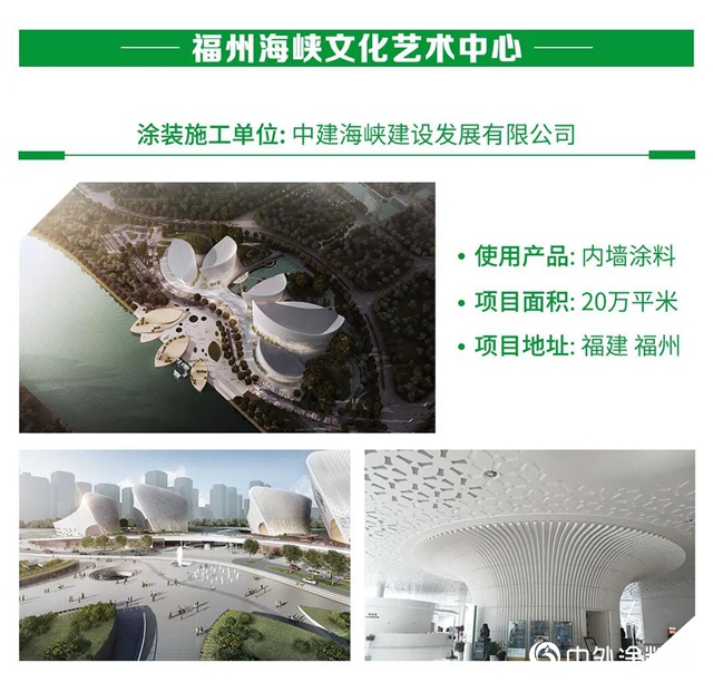 三棵樹第四屆“金漆匠”杯精品工程獲獎榜單揭曉