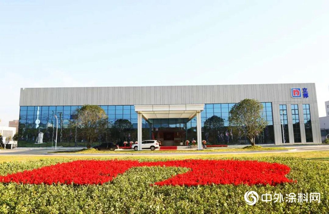 立邦：鹹寧市領導帶貨團走進4.0智造工廠 為“湖北製造”強力助推"
138547"