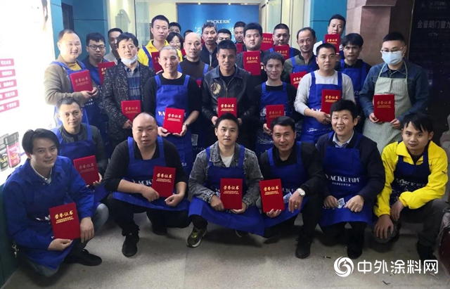 瓦科藝術塗料工藝培訓長沙站，助力品牌終端店麵服務落地"
138554"