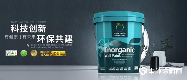 無機塗料產品功能測試，A級防火阻燃，高遮蓋耐溶劑"
138556"