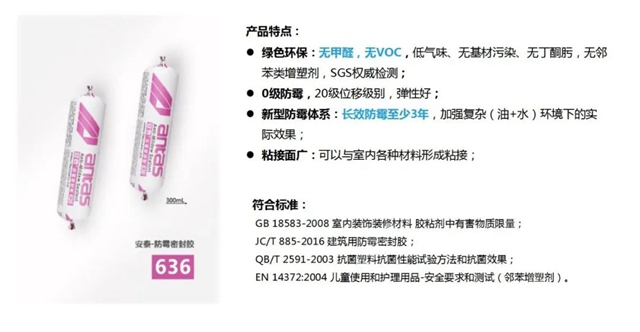 引爆優采雲論壇，安泰家裝膠助健康家裝再升級