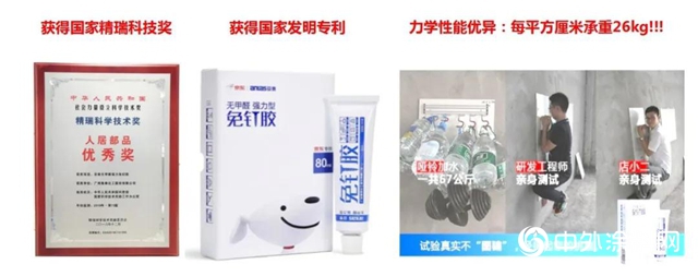 引爆優采雲論壇，安泰家裝膠助健康家裝再升級