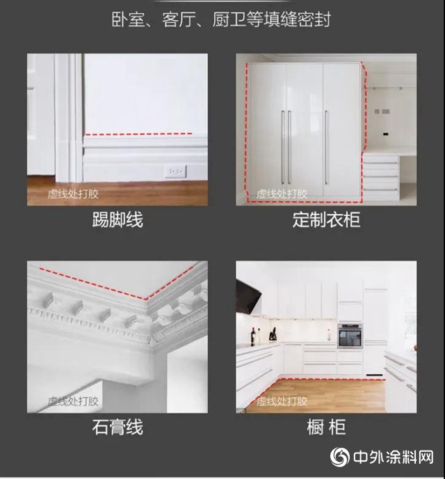 引爆優采雲論壇，安泰家裝膠助健康家裝再升級
